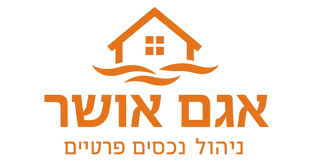 אגם אושר – ניהול נכסים